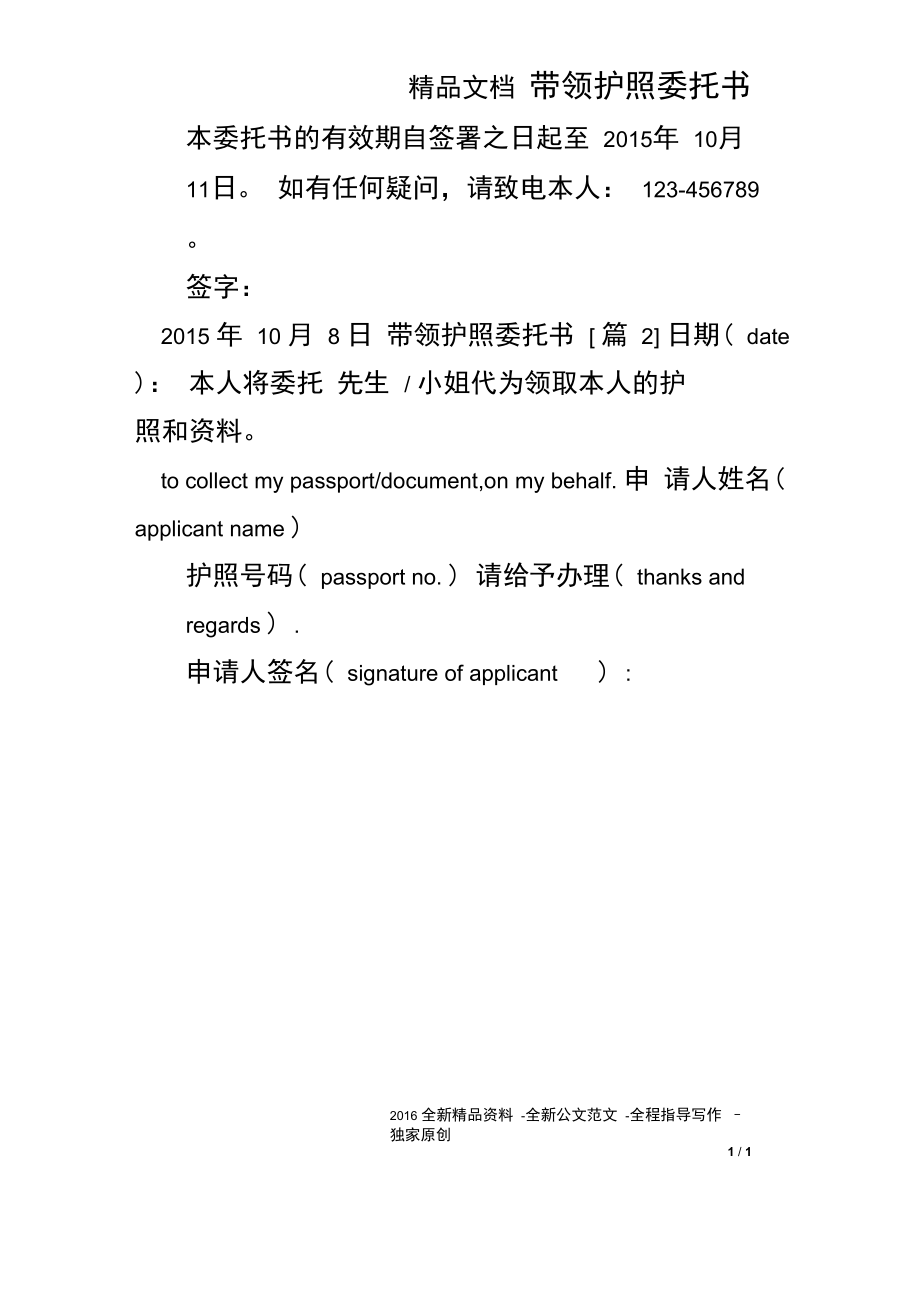 簽證西班牙辦理旅游簽證流程_簽證西班牙辦理旅游簽多少錢_西班牙旅游簽證辦理