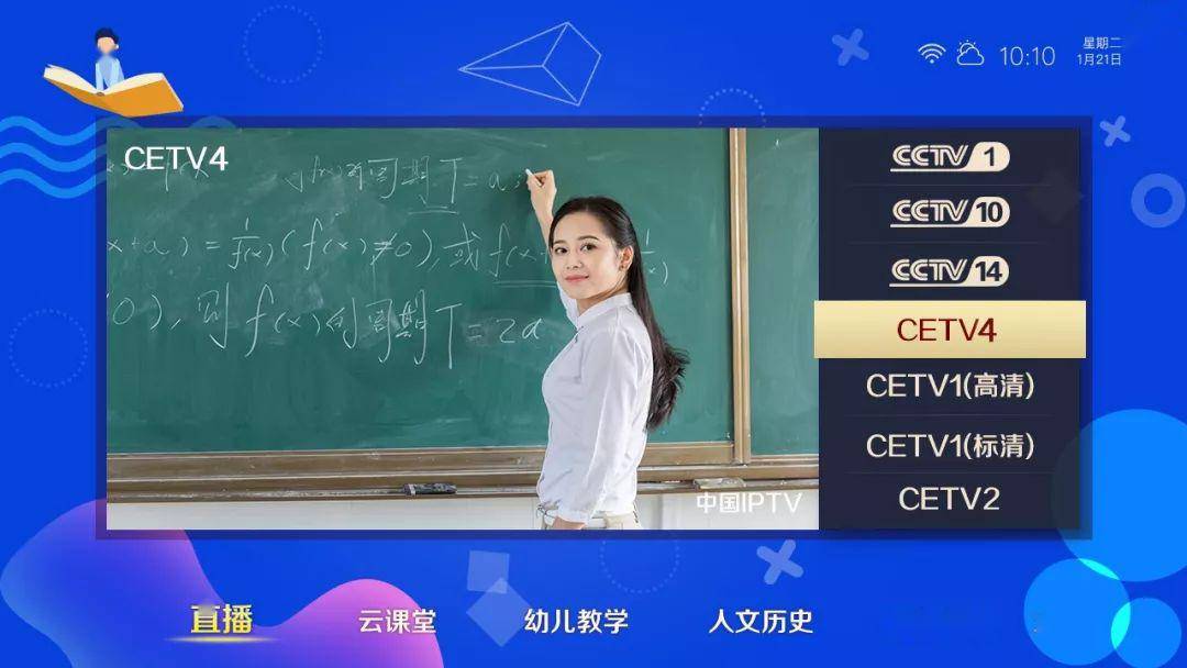 撫順石油大學(xué)思政課實踐教學(xué)_冰雪思政大課直播_思政課案例教學(xué)法