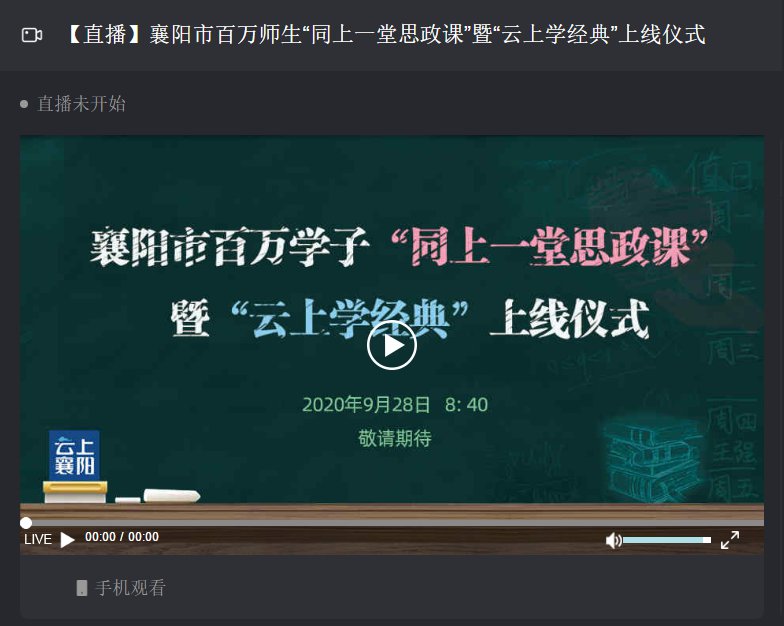 冰雪思政大課直播_撫順石油大學(xué)思政課實踐教學(xué)_思政課案例教學(xué)法
