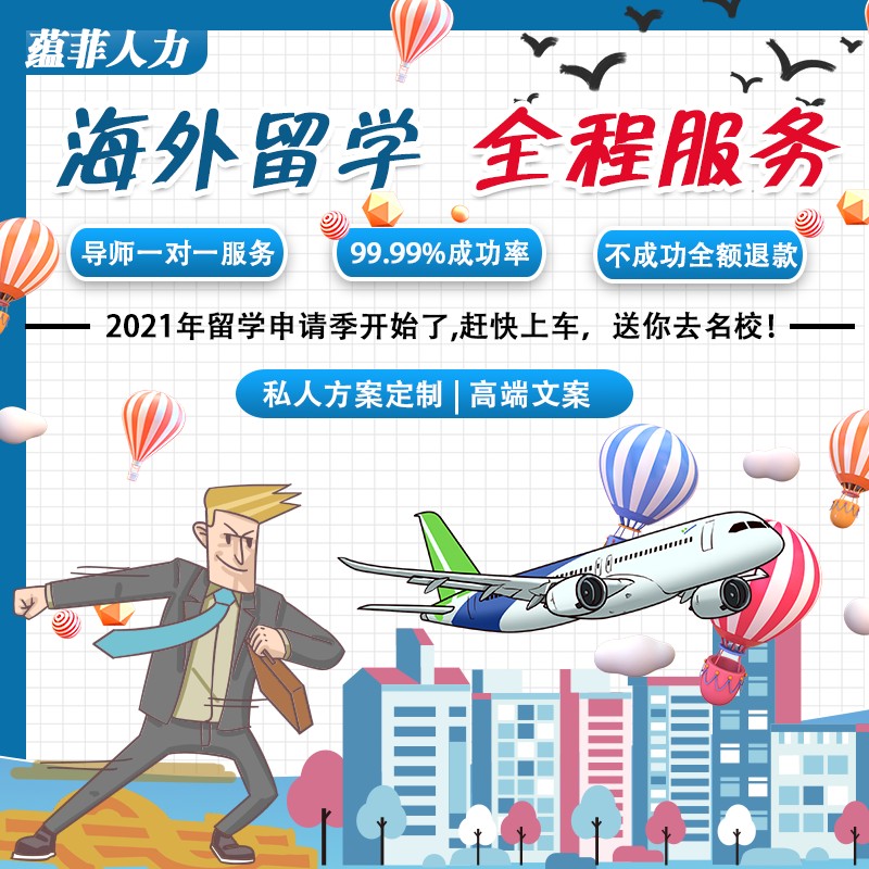 伯樂留學中介官網_伯樂留學_伯樂留學中介機構