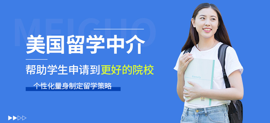 伯樂留學_伯樂留學中介官網_伯樂留學中介機構
