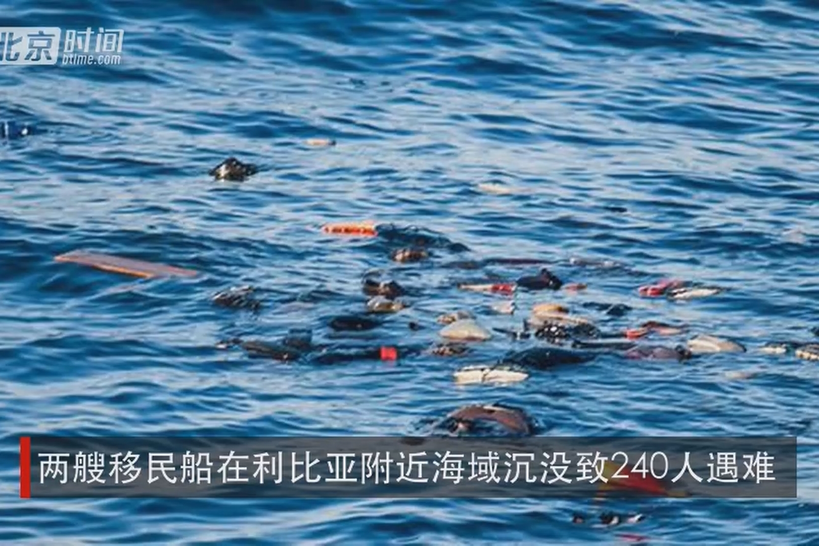 沉船救人順序_船沉沒12人只能救6個_瓦努阿圖沉船(沉船16人只能救6人)