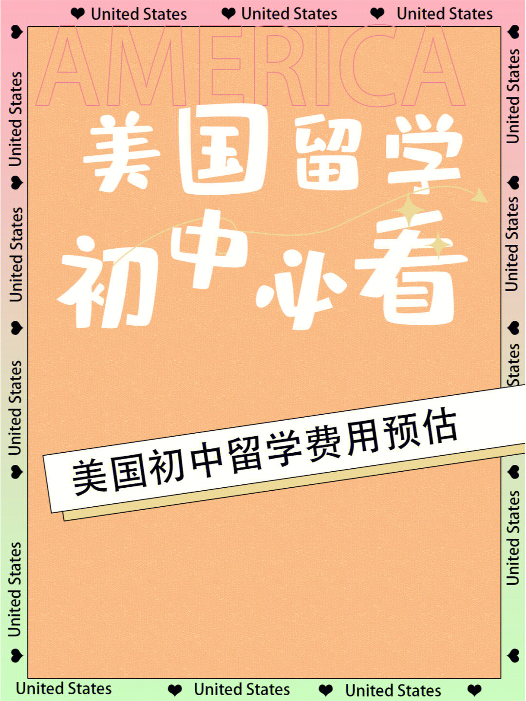 出國(guó)留學(xué)專業(yè)_出國(guó)留學(xué)專業(yè)咨詢_電子商務(wù)出國(guó)留學(xué)專業(yè)