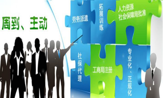 境外勞務輸出公司_勞務海外輸出公司有哪些_海外勞務輸出公司