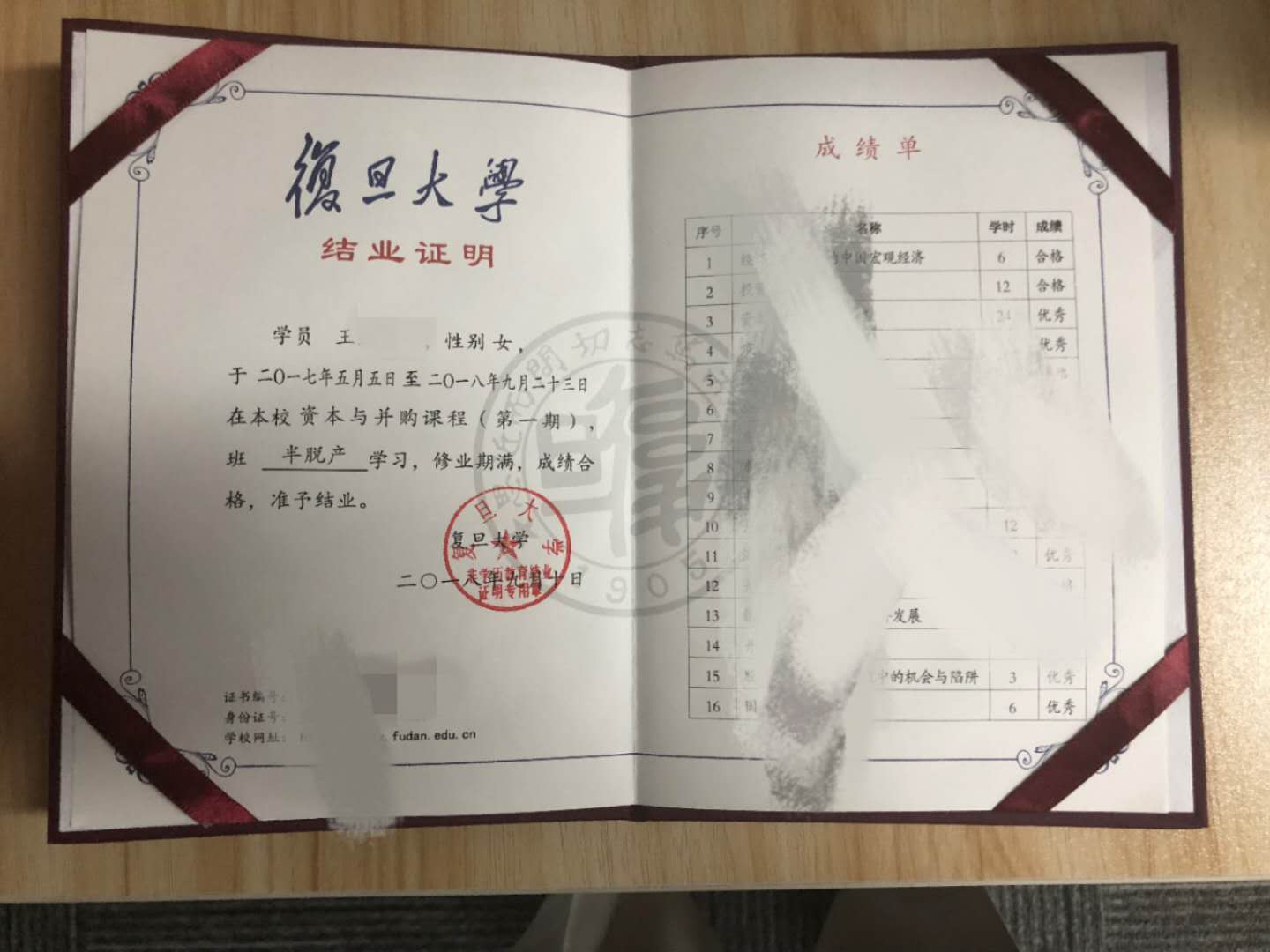 清華大學emba_清華大學emba總裁研修班_清華大學emba學費多少