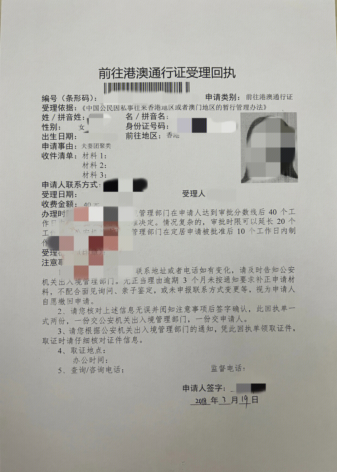 旅游簽證辦理流程_旅游簽證_旅游簽證手續