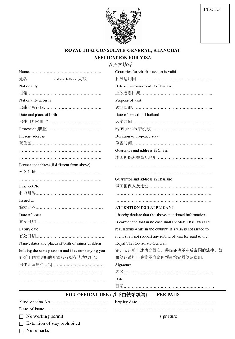 旅游簽證手續_旅游簽證_旅游簽證辦理流程