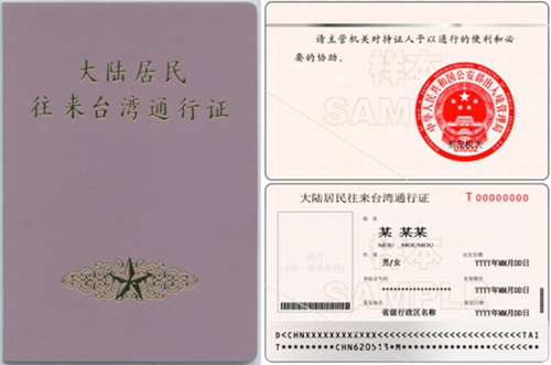 旅游簽證_旅游簽證手續_旅游簽證辦理流程