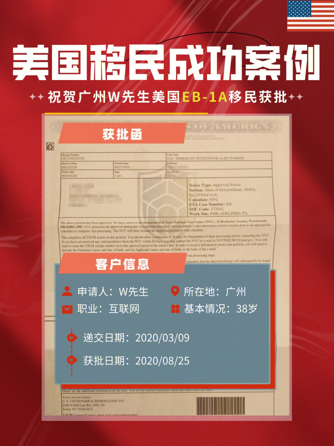 移民正規(guī)投資公司有哪些_正規(guī)投資移民公司_移民正規(guī)投資公司排行榜
