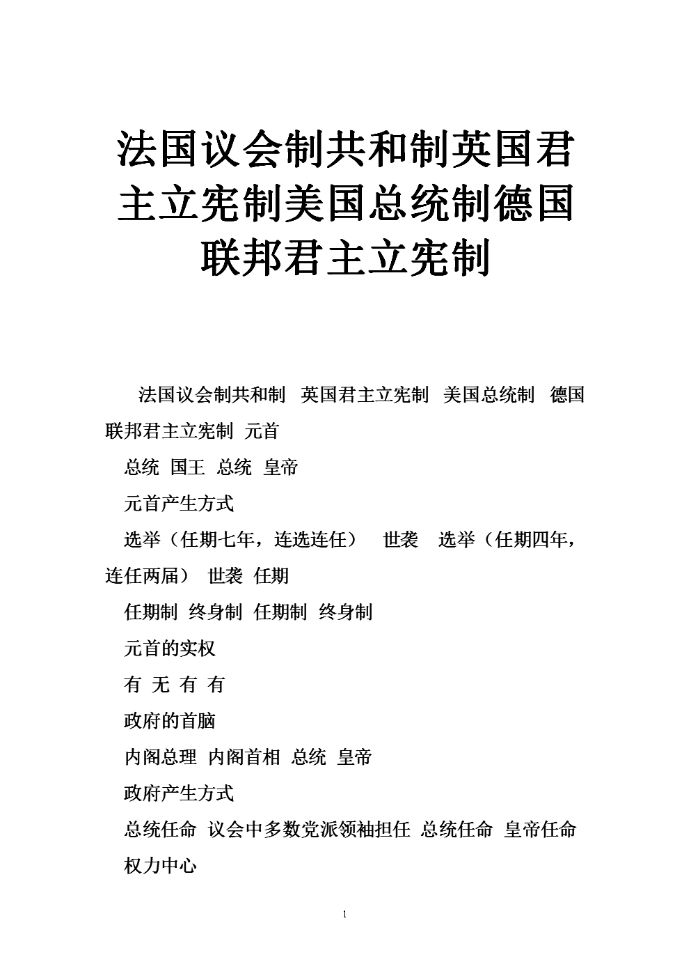 女王生日英國語怎么說_英國女王生日_女王生日英國海軍閱兵