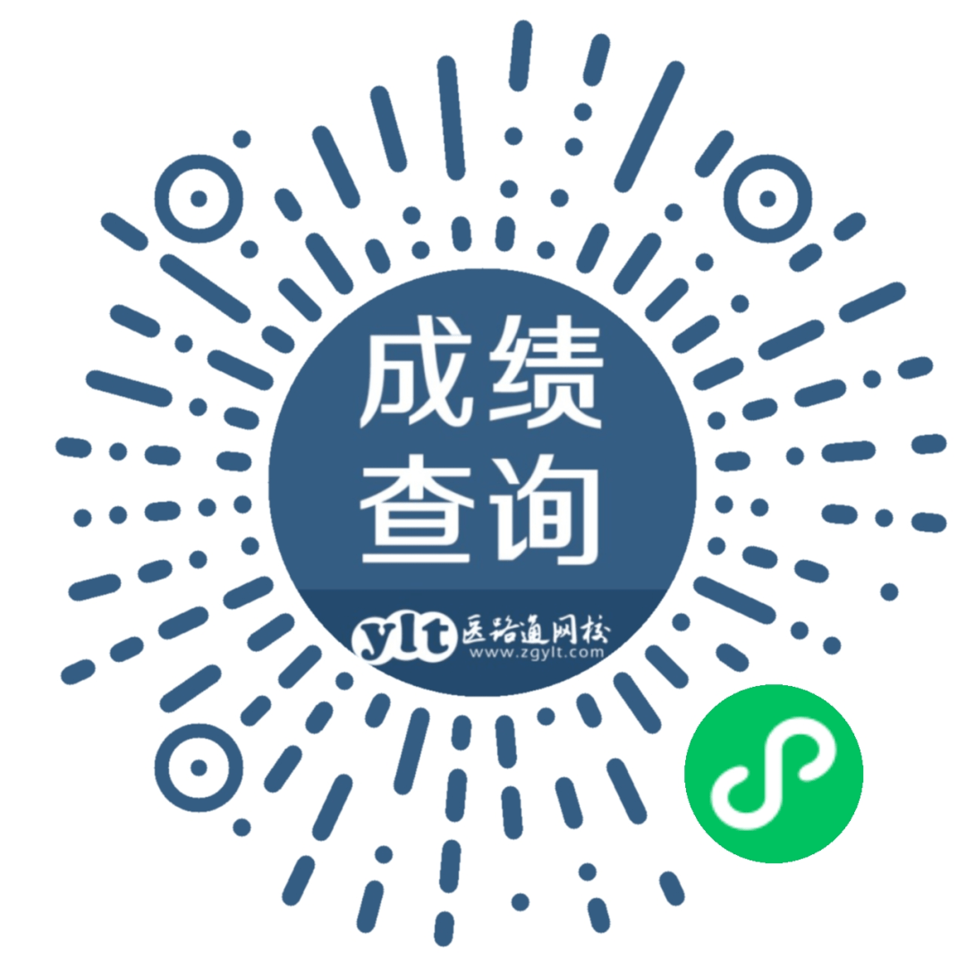 日語考試成績查詢入口_日語能力考試查成績_日語考試成績查詢