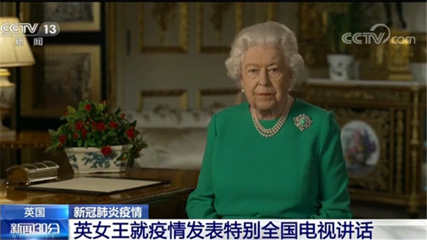 英國(guó)女王演講詞_英國(guó)女王演講2020_英國(guó)女王演講