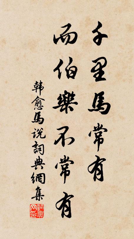 北京伯樂留學咨詢公司_伯樂留學怎么樣_伯樂留學中介機構