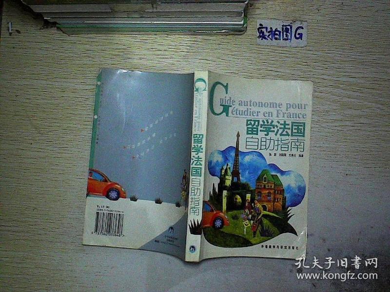 去盧森堡留學好不好_盧森堡大學官網_2021年盧森堡的公眾假期