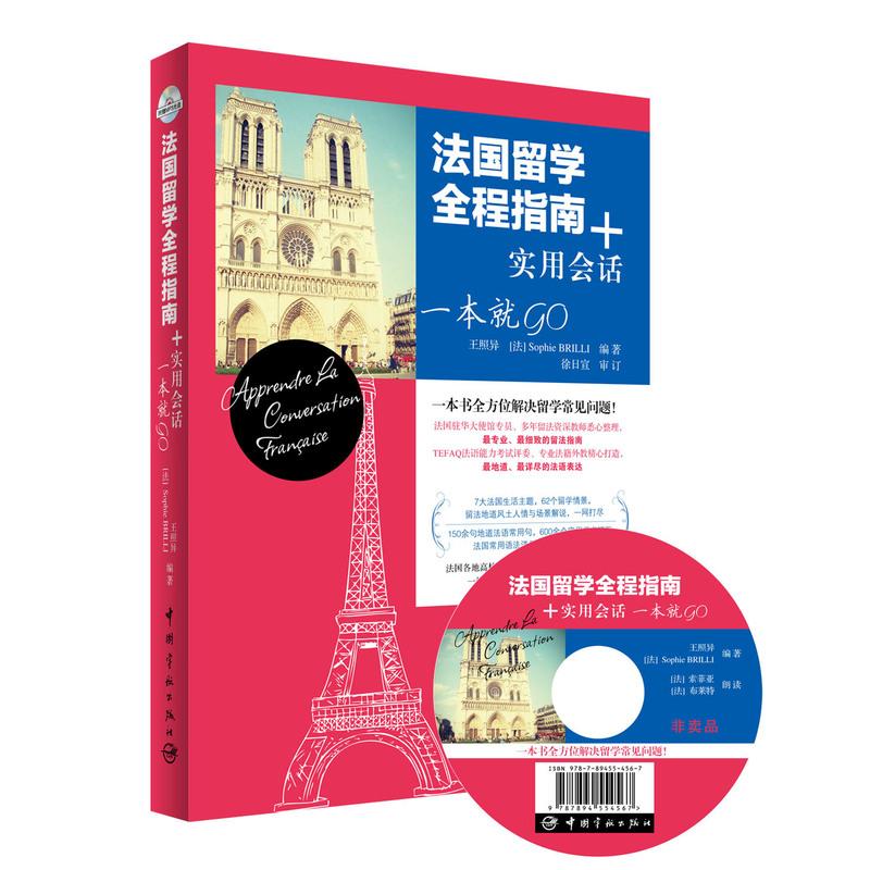 盧森堡大學官網_去盧森堡留學好不好_2021年盧森堡的公眾假期