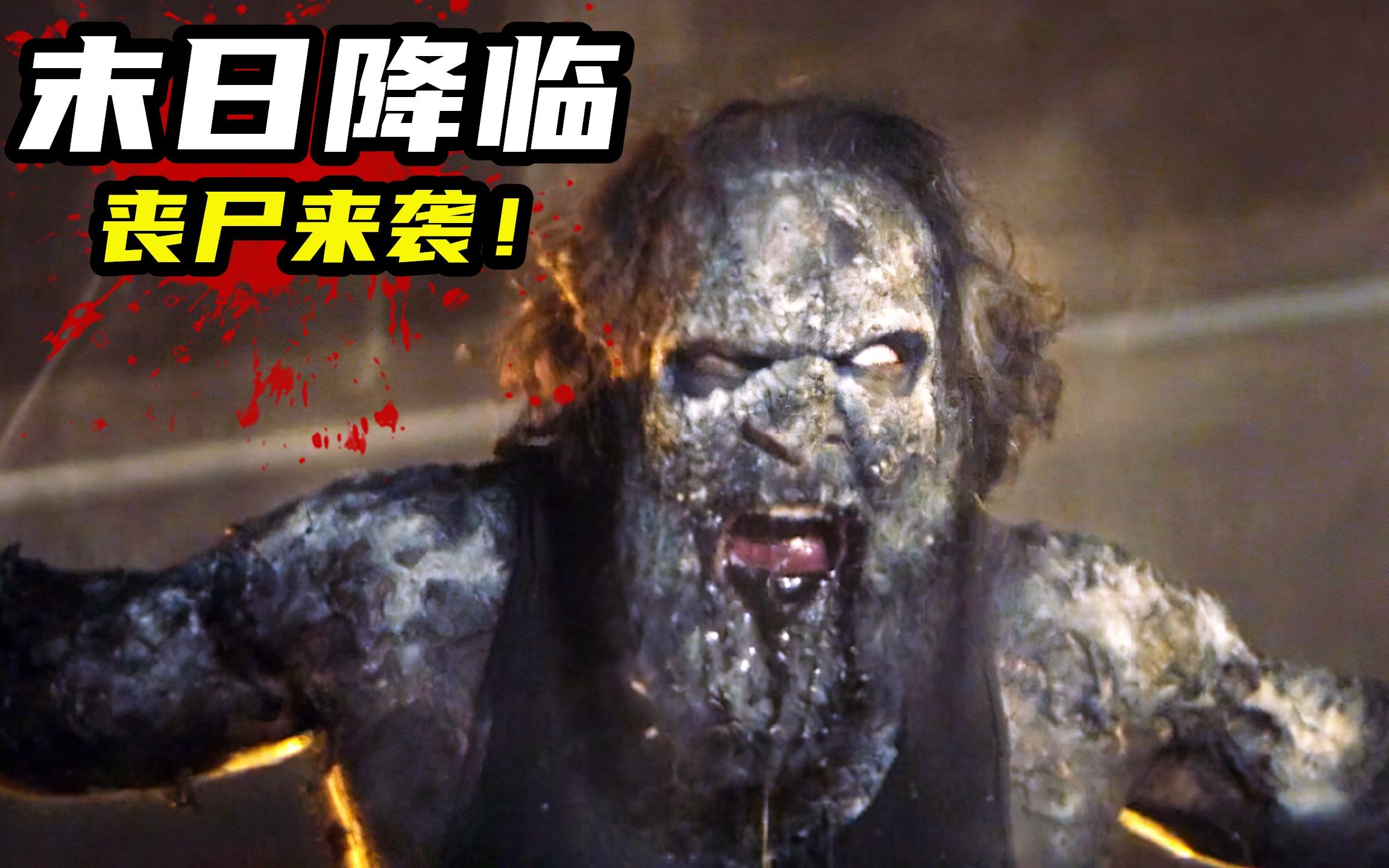 科幻大片2019_科幻大片2021_最新非州科幻大片