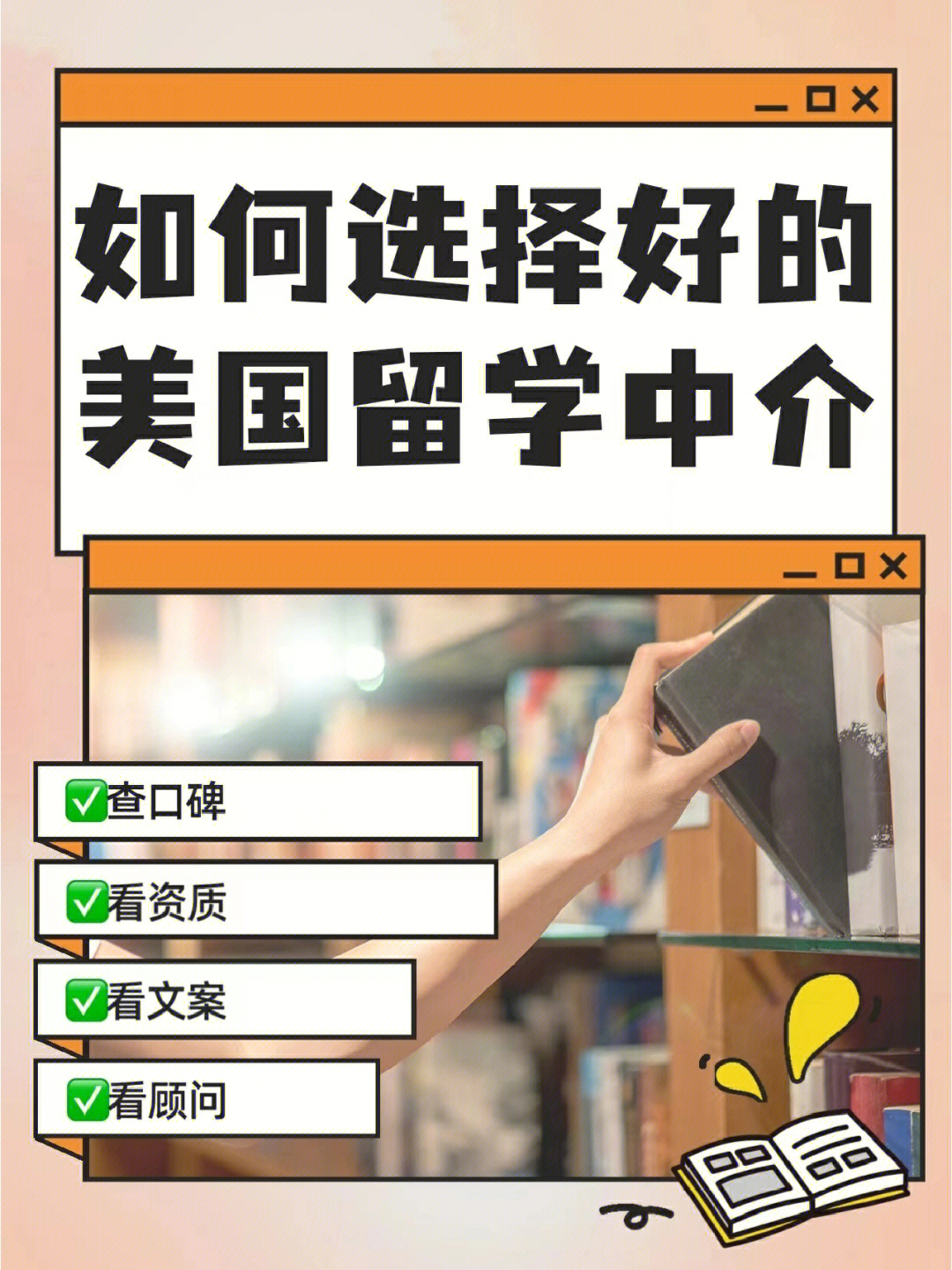 英國留學咨詢_英國國外留學咨詢_英國留學咨詢