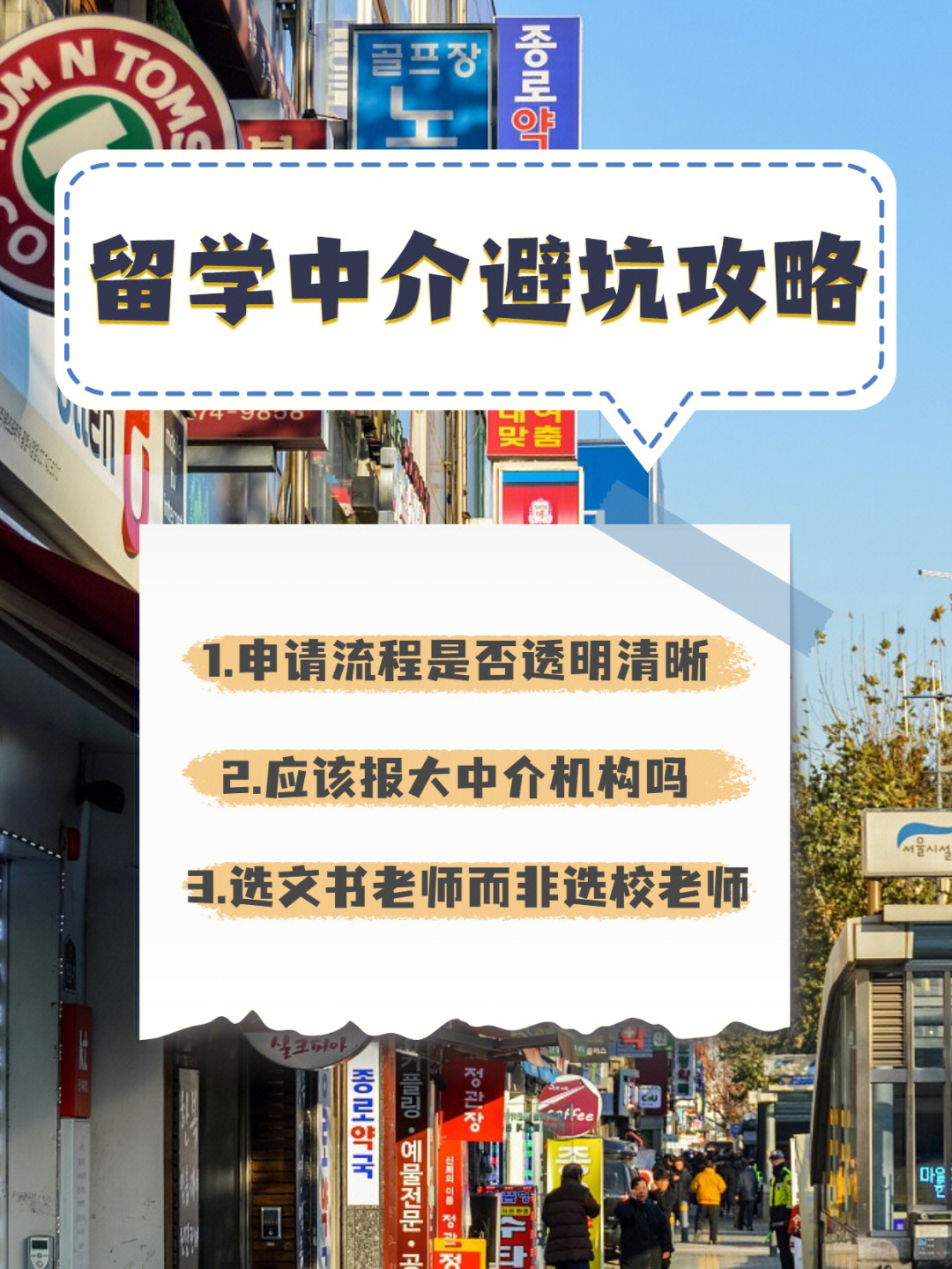 英國國外留學咨詢_英國留學咨詢_英國留學咨詢