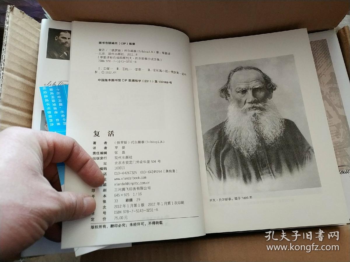 俄羅斯著名文學家_俄羅斯文學名人_俄羅斯著名文學家有哪些