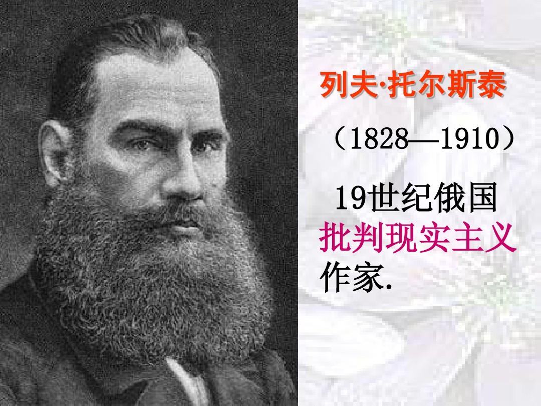 俄羅斯著名文學家_俄羅斯文學名人_俄羅斯著名文學家有哪些