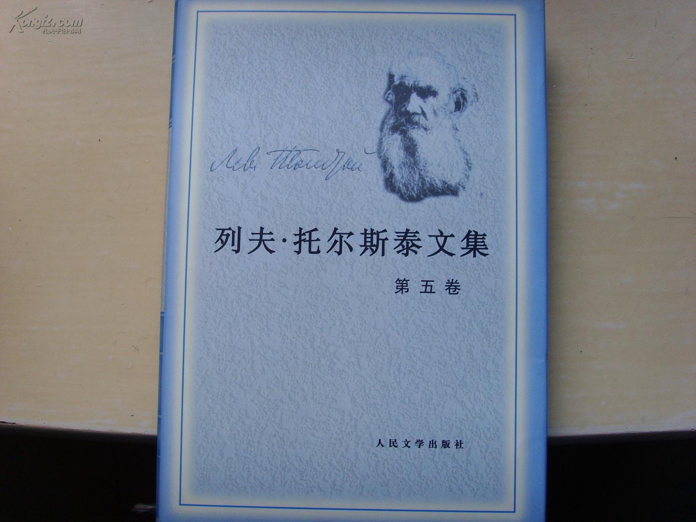 俄羅斯文學名人_俄羅斯著名文學家_俄羅斯著名文學家有哪些