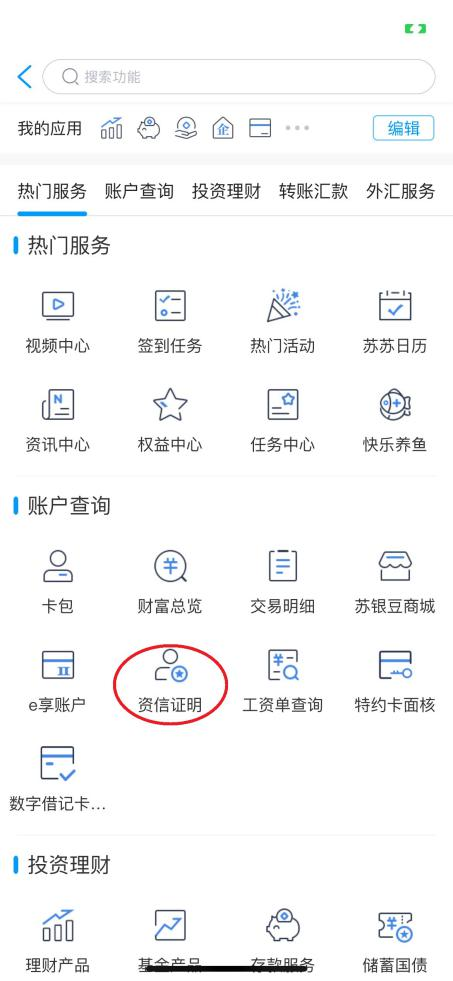 英國簽證財產(chǎn)證明_英國簽證財產(chǎn)證明_英國簽證財產(chǎn)證明材料