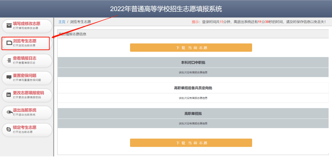 大學440分能上什么大學_大學分數在450左右_440分能上什么大學