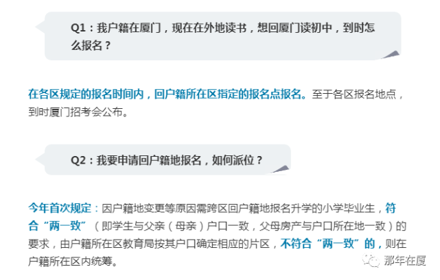 哈羅公學alevel_alevel學費_alevel課程