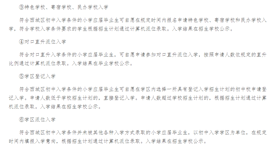 哈羅公學alevel_alevel課程_alevel學費