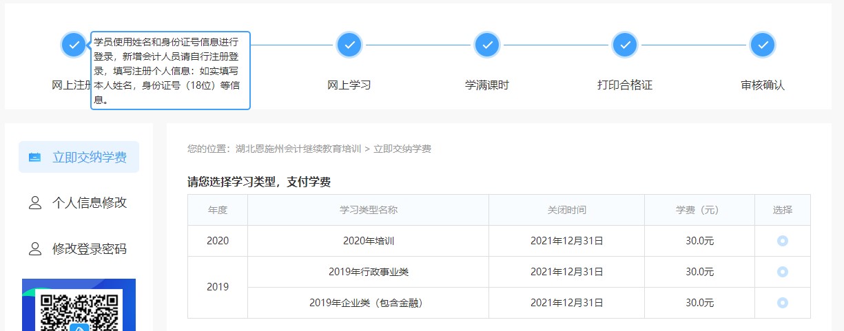 科羅拉多州立大學(xué)排名怎么樣_科羅拉多州立大學(xué)本科申請條件_2023科羅拉多州立大學(xué)最新要求