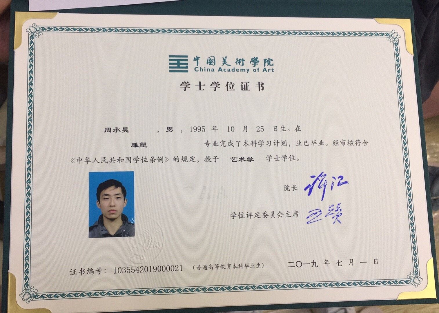 利物浦大學在線學位課程 emba和mba的區別_利物浦大學學士學位_利物浦大學學位怎么算