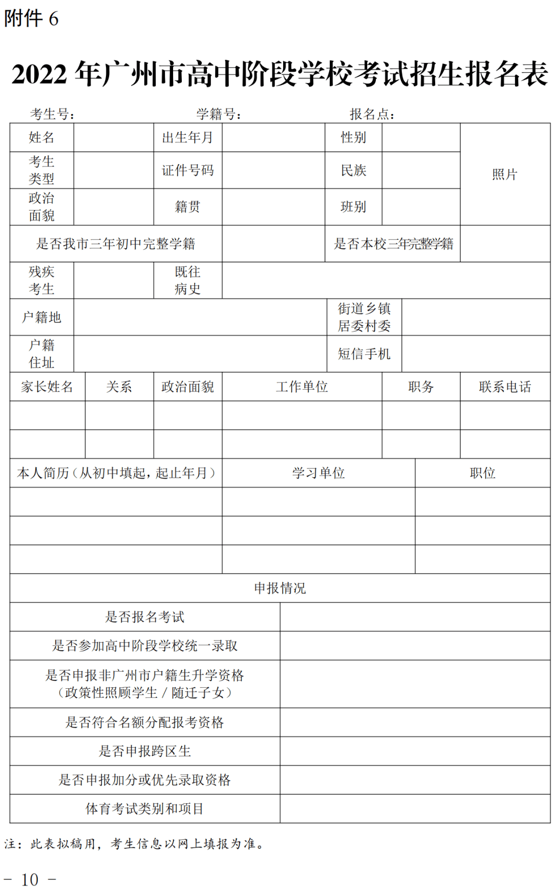 202年安徽省高考分數線_安徽省2024高考分數線_202o年安徽高考分線