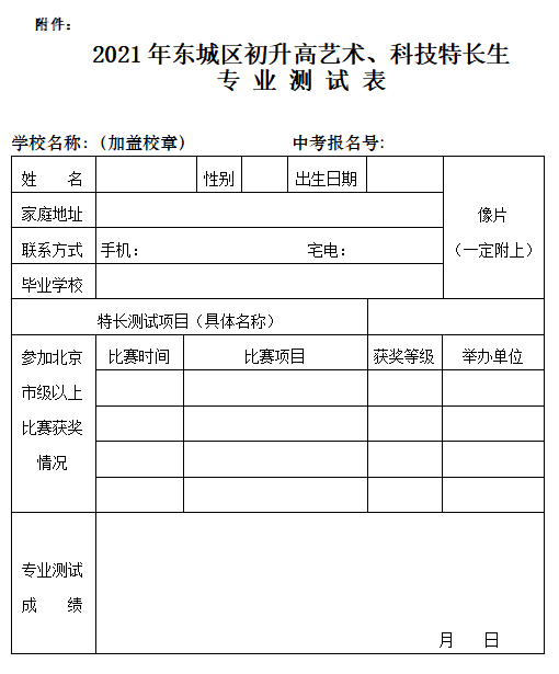 常州外國語學(xué)校_常州外國語國際_常州外國語是私立嗎