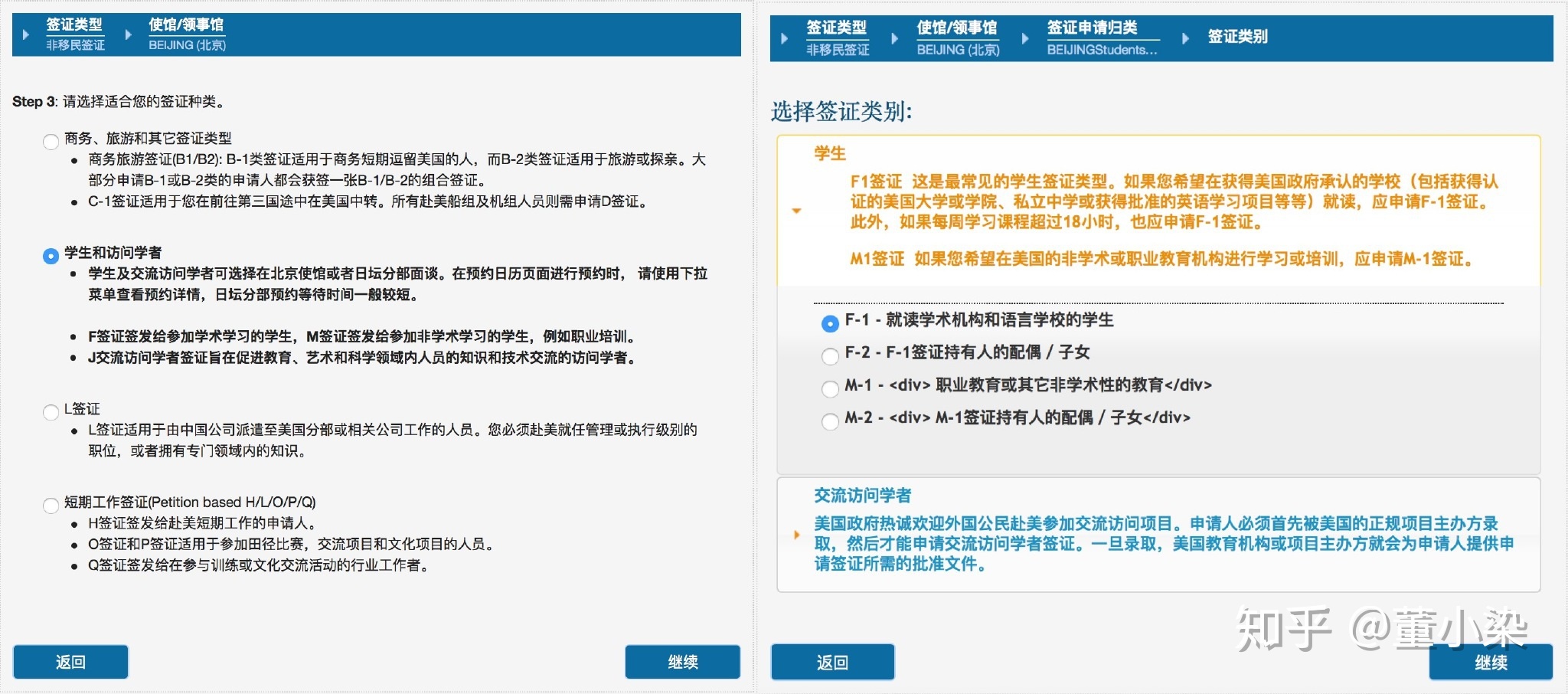 英國簽證注意事項_英國簽證注意事項_英國簽證注意事項