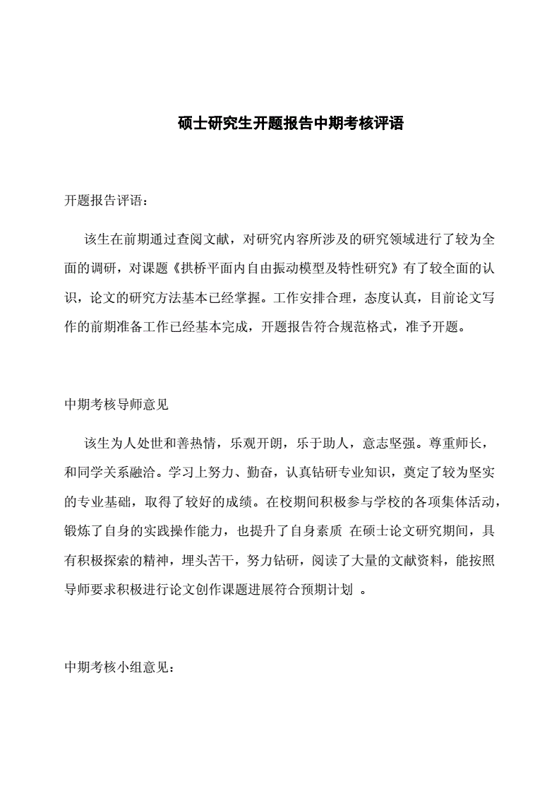 華南農業大學農學院研究生官網_華南農業大學農學研究生_2023華南農業大學研究生處最新要求