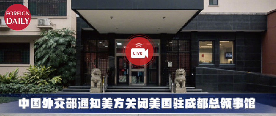 俄羅斯駐成都總領(lǐng)事館_俄羅斯駐館成都領(lǐng)事館地址_俄羅斯駐館成都領(lǐng)事館在哪