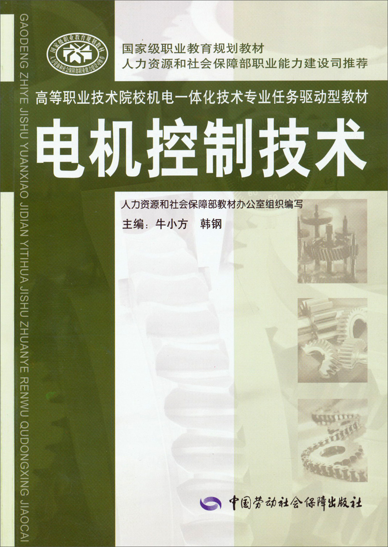 阜陽市職業(yè)技術(shù)學(xué)院_阜陽職業(yè)技術(shù)學(xué)院學(xué)風(fēng)咋樣_阜陽職業(yè)技術(shù)學(xué)院院系