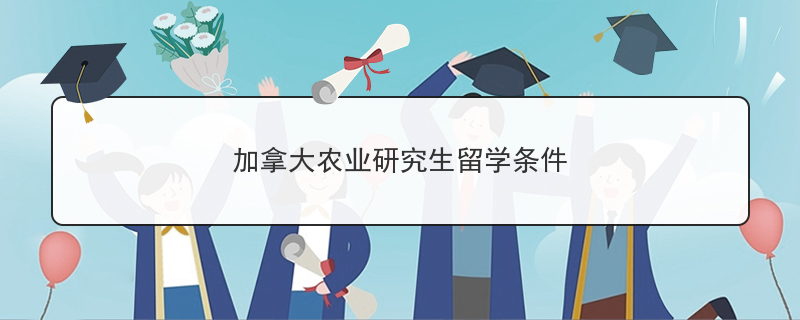 法國(guó)大學(xué)專業(yè)推薦_法國(guó)大學(xué)專業(yè)排行_法國(guó)大學(xué)專業(yè)