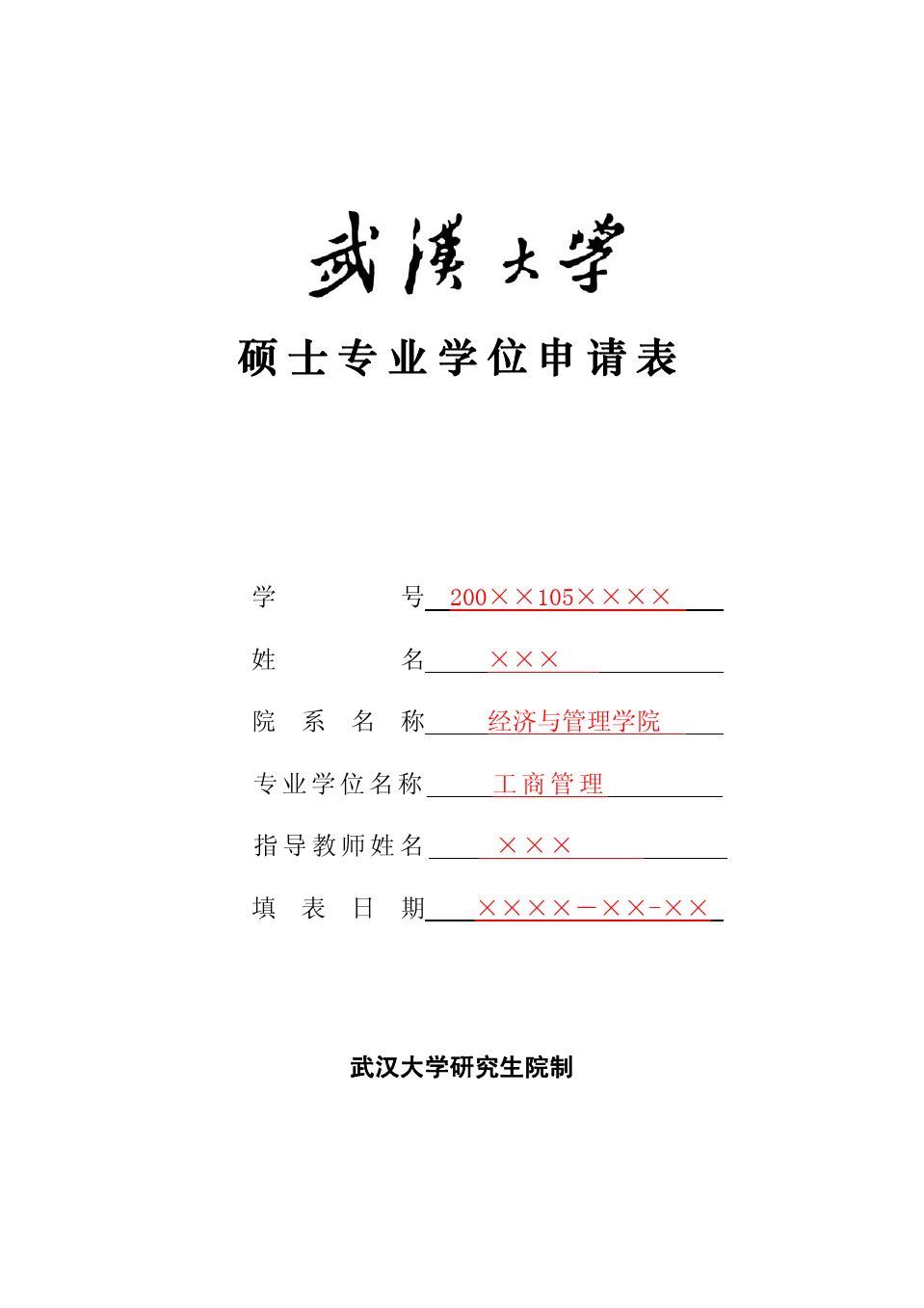 英國(guó)碩士留學(xué)_英國(guó)留學(xué)生碩士_留學(xué)碩士英國(guó)好還是新加坡好
