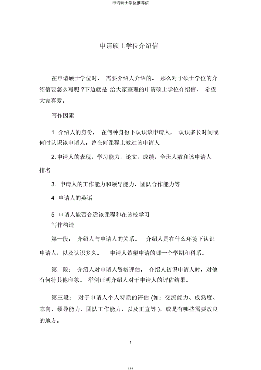 英國(guó)碩士留學(xué)_留學(xué)碩士英國(guó)好還是新加坡好_英國(guó)留學(xué)生碩士