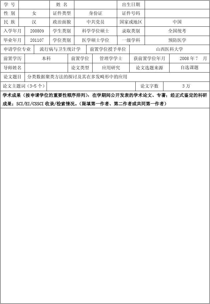 英國(guó)碩士留學(xué)_英國(guó)留學(xué)生碩士_留學(xué)碩士英國(guó)好還是新加坡好