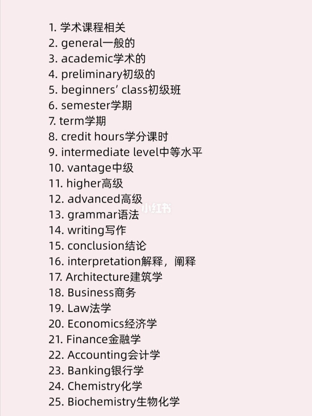 托福聽力材料百度網盤_托福聽力音頻在線_托福聽力mp3下載