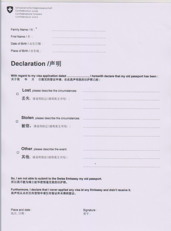 簽證法國旅游個人可以去嗎_簽證法國旅游個人要求_法國個人旅游簽證