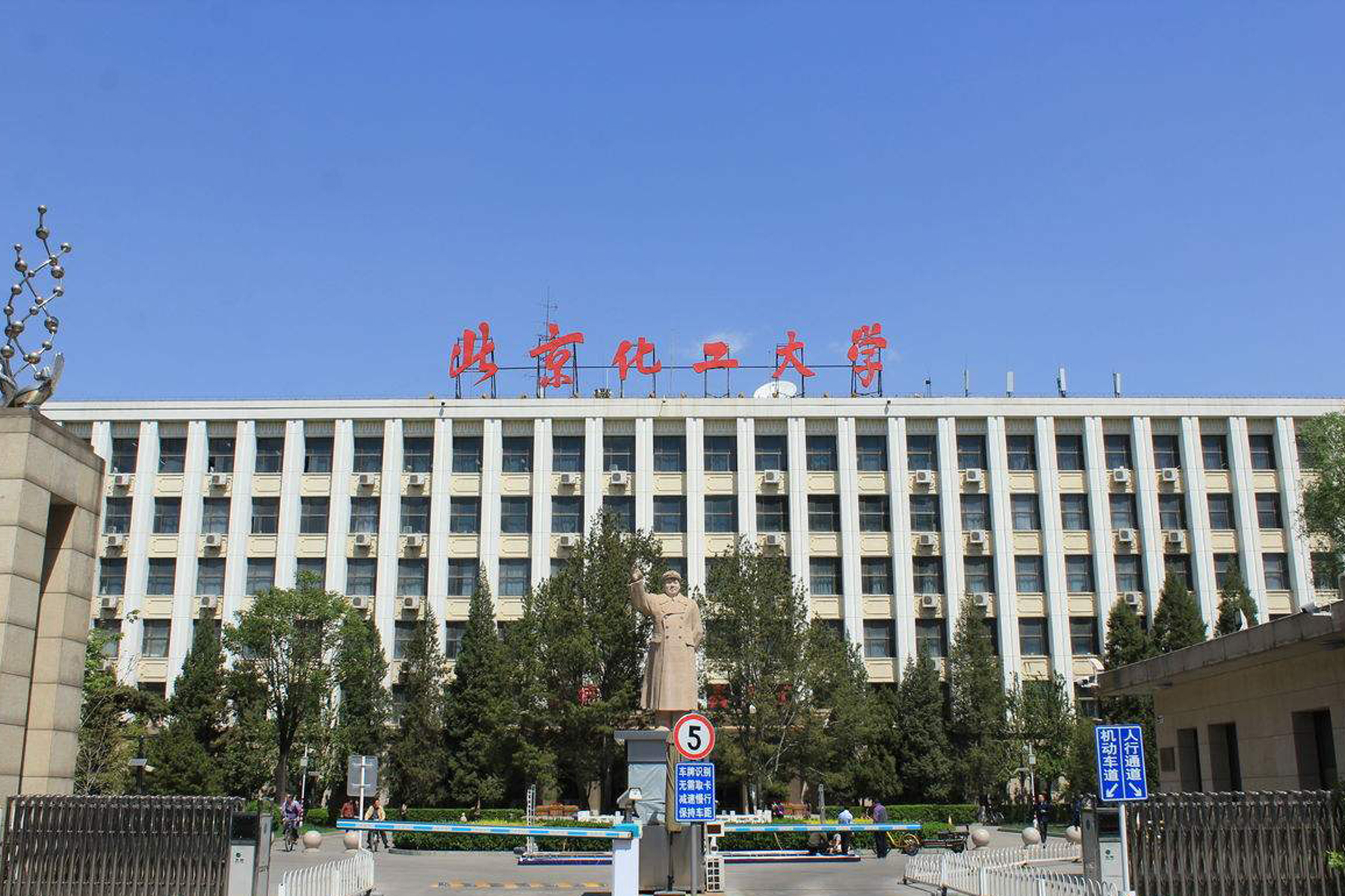 法國工程師大學_法國師范學院怎么樣_法國工程師大學很難畢業嗎