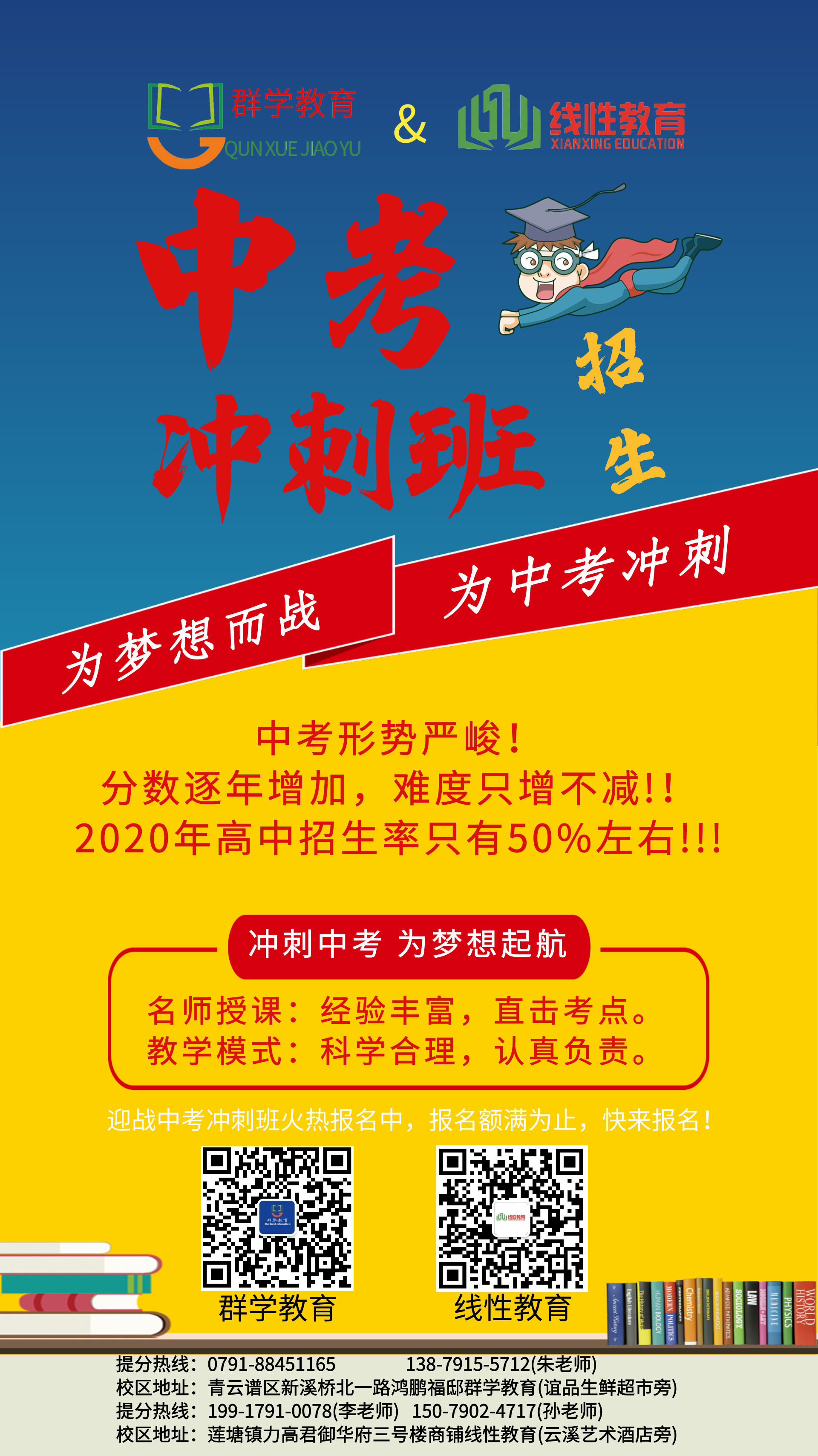 高考2024_高考2024年倒計(jì)時(shí)_高考2024改革新政策