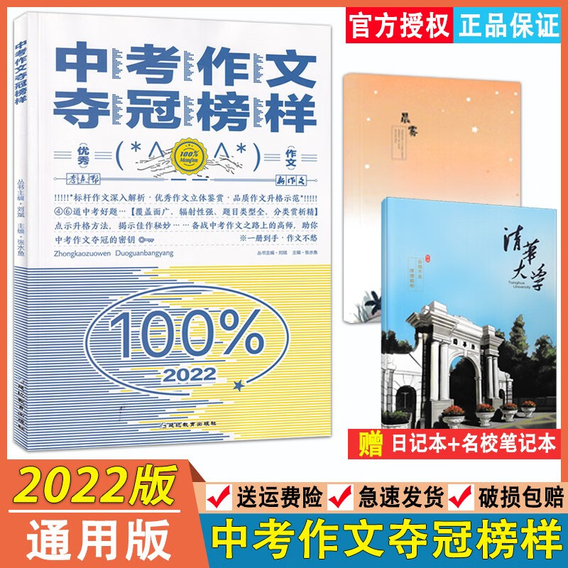 高考2024年倒計(jì)時(shí)_高考2024改革新政策_(dá)高考2024