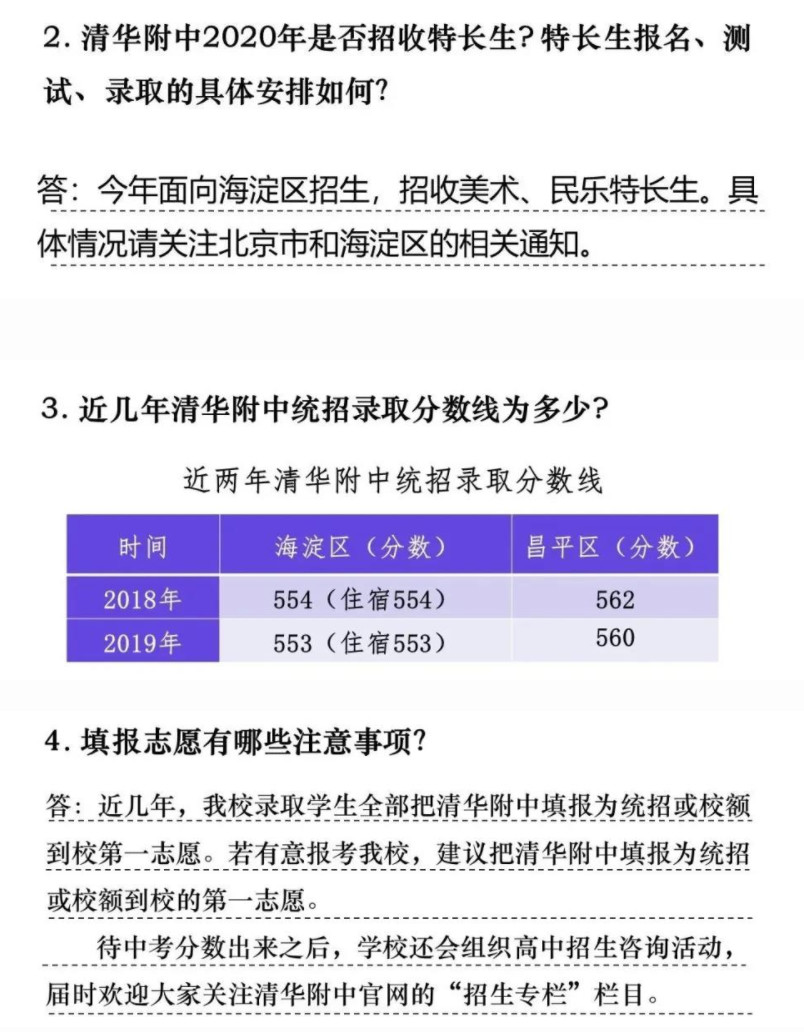 高考2024改革新政策_(dá)高考2024年倒計(jì)時(shí)_高考2024