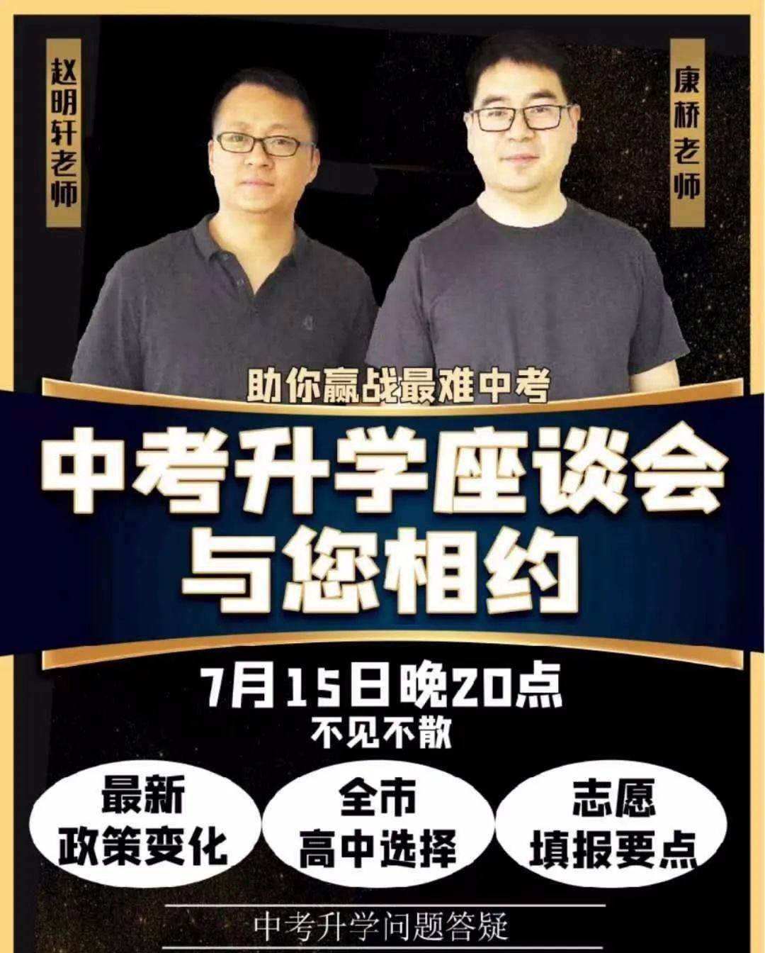 高考2024年倒計(jì)時(shí)_高考2024_高考2024改革新政策