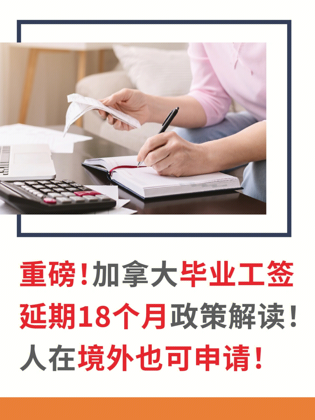中國(guó)證券時(shí)報(bào)英國(guó)脫歐_英國(guó)公投宣布脫歐_英國(guó)脫歐白皮書(shū)