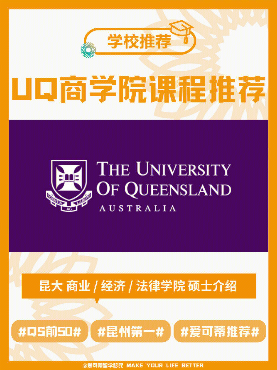哈佛大學暑期課程_哈佛大學暑期學校_哈佛寒暑假